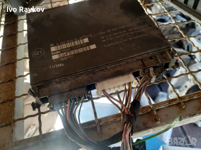 Модул задна седалка Mercedes S-Class W221 3.5 , A2218706187, снимка 4 - Части - 48147126