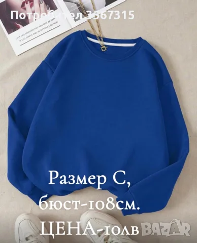Разпродажба. Всичко по 5€, снимка 12 - Панталони - 55788155