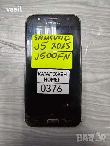 Samsung J5 2015 J500FN части (0376)