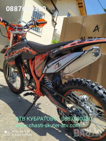 Alfarad 250cc NEW - ATV Kubratovo, снимка 3 - Мотоциклети и мототехника - 38166932