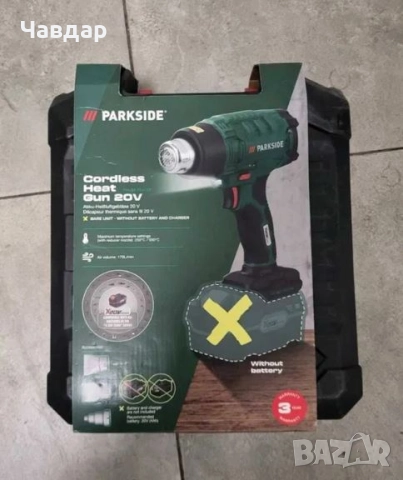 Parkside акумулаторен пистолет за горещ въздух 20V