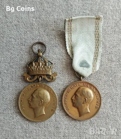 Медал за заслуга Борис 2 бр 