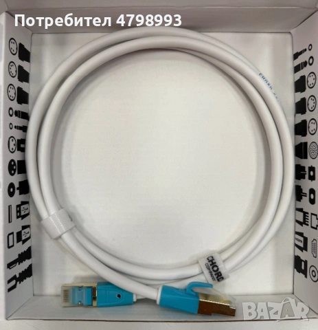 Chord C-stream, 1.5m