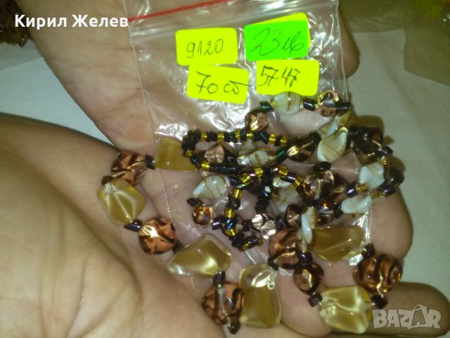 СТАРИННО МЪНИСТЕНО КОЛИЕ с НАТУРАЛЕН ЯСПИС 9120, снимка 2 - Антикварни и старинни предмети - 29555825