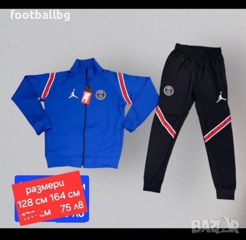 PSG ❤️⚽️ детско юношески екипи анцузи , снимка 14 - Футбол - 25895430