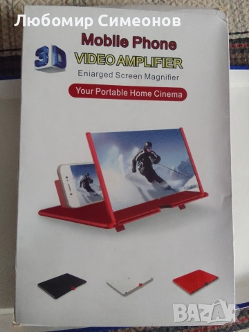 Увеличител за GSM-за филми