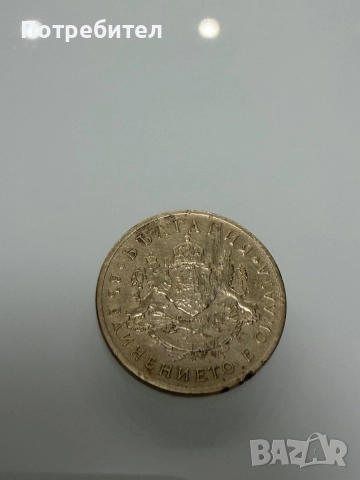 Монета 50 стотинки 1937, снимка 2 - Нумизматика и бонистика - 52968213