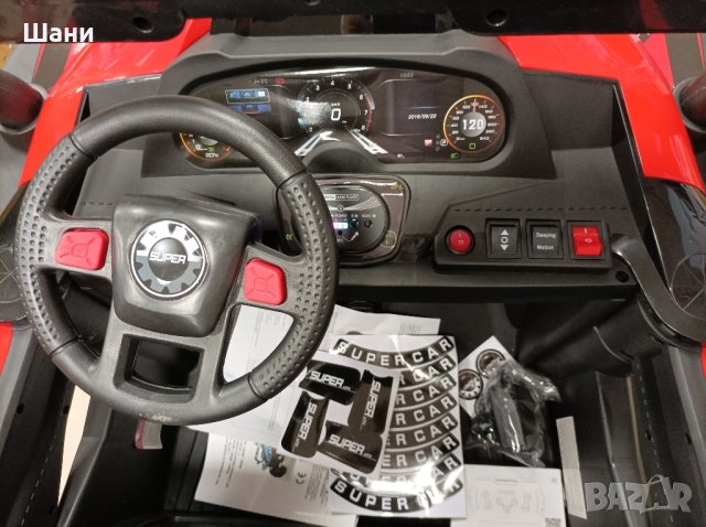 Двуместен Джип BEAST., снимка 10 - Детски велосипеди, триколки и коли - 42842657