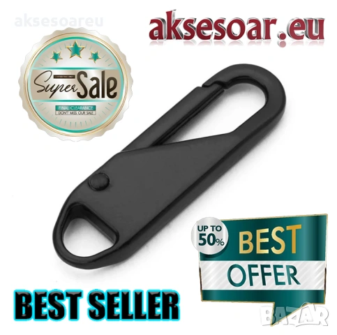 Нови 5 бр. метални подвижни дръжки за ципове за незабавен ремонт „Направи си сам“ замяна на цип , снимка 4 - Други - 53109796