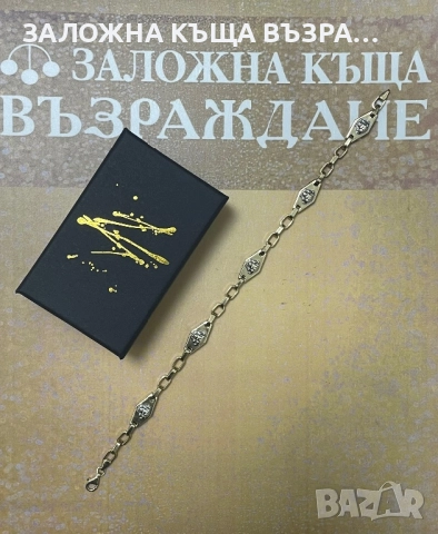 Златна Гривна - 14 Карата, снимка 3 - Гривни - 52833427