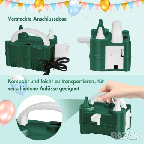 Електрическа мини помпа за балони 600W – бързо и лесно надуване, снимка 5 - Друга електроника - 53239955