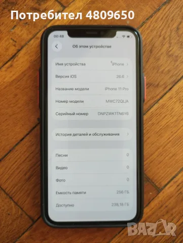 Iphone 11 pro 256 Gb, снимка 2 - Apple iPhone - 56363105