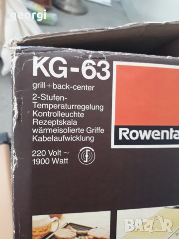 Грил скара Rowenta  KG 63, снимка 12 - Скари - 31313683