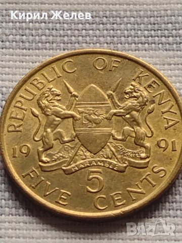 Две монети 1 ранд 2004г. Африка / 5 цент 1991г. Кения за КОЛЕКЦИОНЕРИ 41178, снимка 6 - Нумизматика и бонистика - 42818990