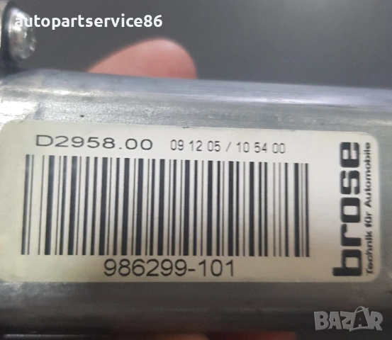 Мотор предна дясна седалка за Chrysler Sebring 3.0 CRD (2006-2011) 961690-100 986299-101, снимка 3 - Части - 54292723