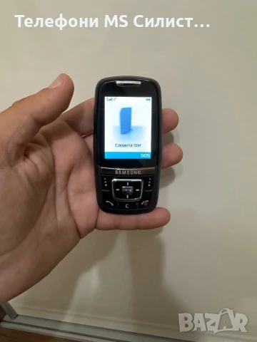 Samsung d600 D600 Бг меню