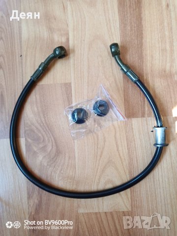 Плетен маркуч за спирачки на мотор