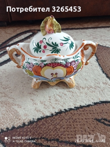 Супник Италия