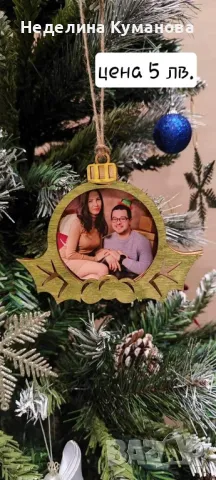 ✨️ Персонализирани Коледни подаръци с име по ваш избор, снимка 6 - Декорация за дома - 47596362