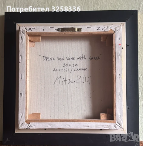 Малко бижу, снимка 5 - Картини - 51153256