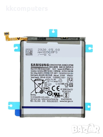 БАТЕРИЯ ЗА SAMSUNG GALAXY A22 (SM-A225F)