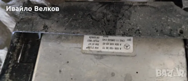 Оборудван Двигател Мерцедес ОМ 646; 2.2 CDI, снимка 7 - Части - 49505477