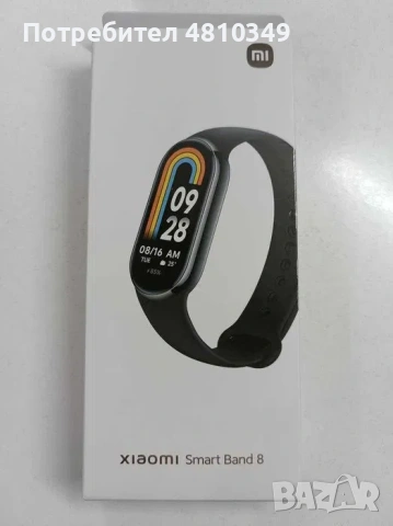Xiaomi Mi Band 8 ОРИГИНАЛ + бележка