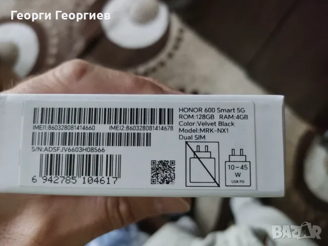Чисто нов черен Honor 600 Smart 5G 128gb/4gb ram, снимка 5 - Други - 56266411
