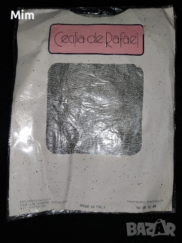  Резервирани 20 den Чорапогащник ликра с лъскавина в светло сиво , снимка 2 - Бельо - 54022066