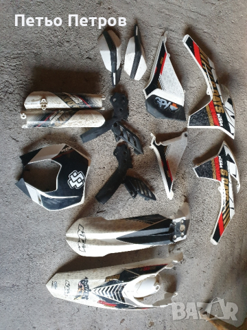 Пъле комплект кори за KTM  6-Dais, снимка 8 - Части - 44685752