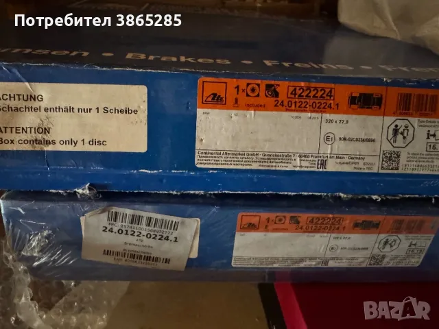 Диск за BMW X3, снимка 2 - Части - 49943503