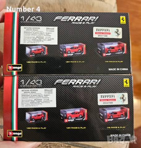 Колички Ferrari Burago 1/43, снимка 4 - Коли, камиони, мотори, писти - 54155711