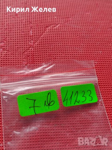 Монета 50 лева 1940г. ЦАРСТВО БЪЛГАРИЯ БОРИС трети 41233, снимка 9 - Нумизматика и бонистика - 42819333