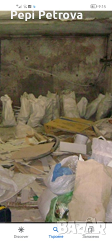 Хамалски Услуги Чистене на Помещения Преместване На Мебели, снимка 2 - Хамалски услуги - 52133160