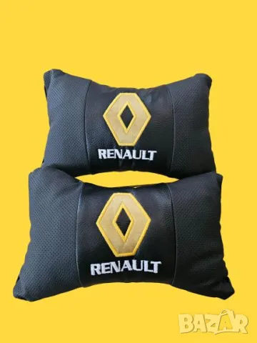 възглавнички за автомобил Renault Рено бродирани Кожа 2 броя, снимка 2 - Аксесоари и консумативи - 48256267
