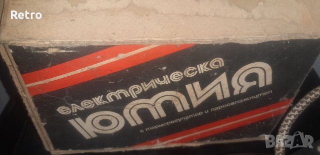 Ютия елпром Ракета, снимка 3 - Други ценни предмети - 31881693