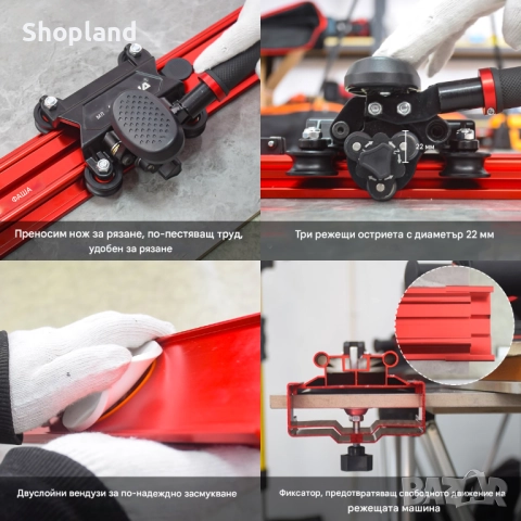 Ръчна резачка за плочки с механизъм с плъзгане на ножа за прецизни разрези, снимка 2 - Други инструменти - 51908132