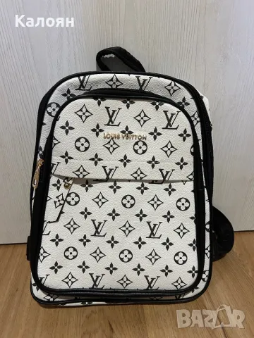 Чанта, раница Louis Vuitton