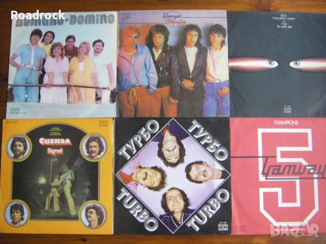 Грамофонни плочи от 6 до 10 лв., снимка 5 - Грамофонни плочи - 38310244