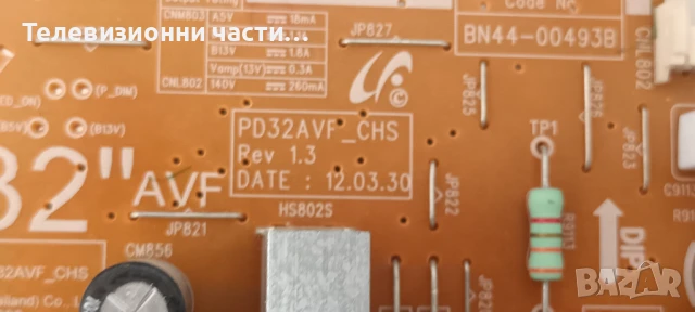 Samsung UE32EH5300K с дефектен Main Board LTJ320HN07-V LSJ320HN03-E02/BN44-00493B/BN41-01797A , снимка 7 - Части и Платки - 50723575