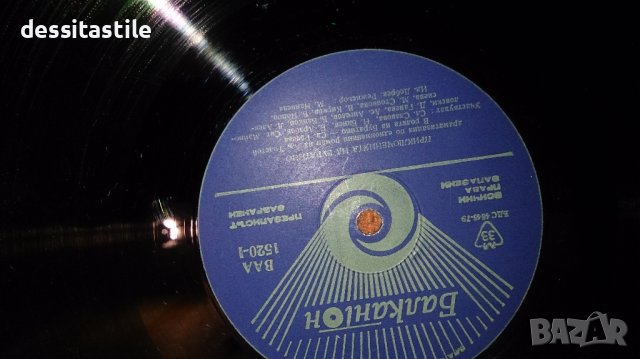 Грамофонни плочи, снимка 16 - Грамофонни плочи - 37789578