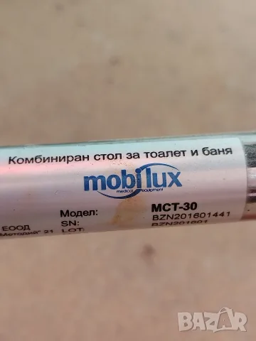 инвалиден тоалетен стол на колела, снимка 4 - Тоалетни столове - 56541567