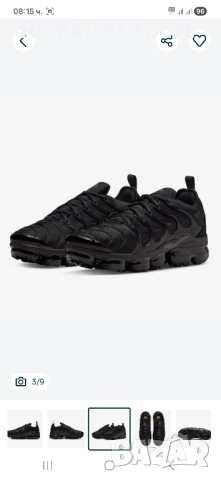 NIKE Спортни обувки Air Vapor Max Plus, снимка 3 - Маратонки - 52242432