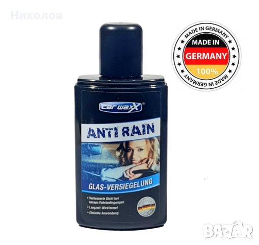 Невидима чистачка Car Waxx Anti Rain - 250мл, снимка 1 - Аксесоари и консумативи - 42204041