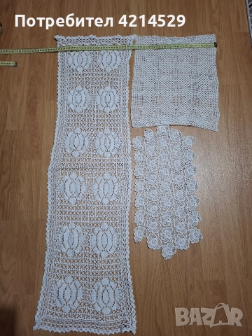 плетени карета