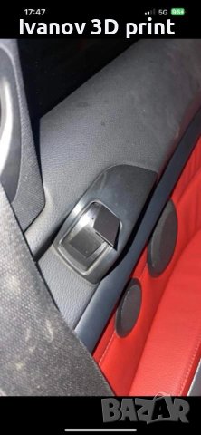 Куки за колан BMW E92/F32 Coupe , снимка 3 - Аксесоари и консумативи - 42148310