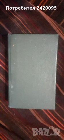 Руски речници-20, снимка 6 - Чуждоезиково обучение, речници - 38860386