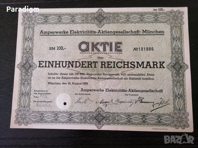 Акция | 100 райх марки | Amperwerke Elektricitäts-Aktiengesellschaft - München | 1934г., снимка 3 - Други ценни предмети - 29109258