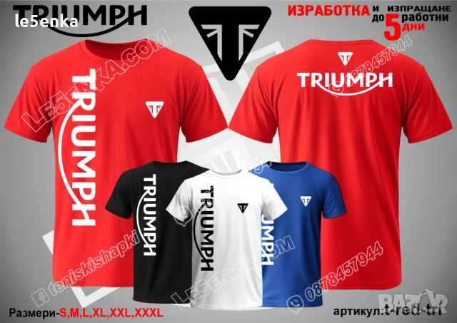 TRIUMPH тениска и шапка, снимка 11 - Тениски - 42589425