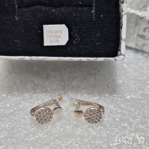 Детски Сребърни Обеци (проба 925)-1,70 грама, снимка 2 - Обеци - 48661094